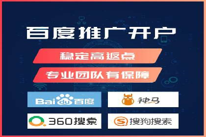 专业百度竞价托管公司案例分享：效果显著