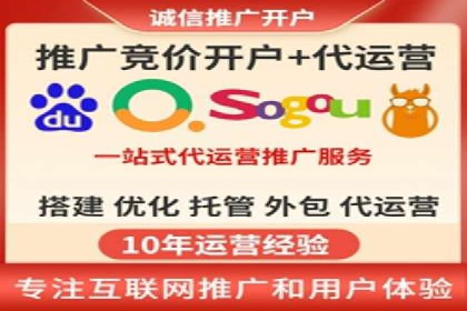 SEM竞价托管优化案例：效果对比