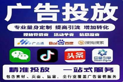 信息流广告制作全流程解析：成功案例分享