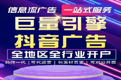 从失败到成功：百度竞价广告案例分享